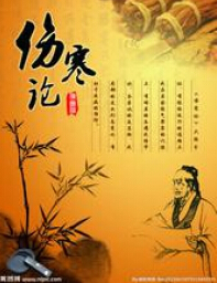 陈斌 : 从方术的角度解读经方剂量之秘