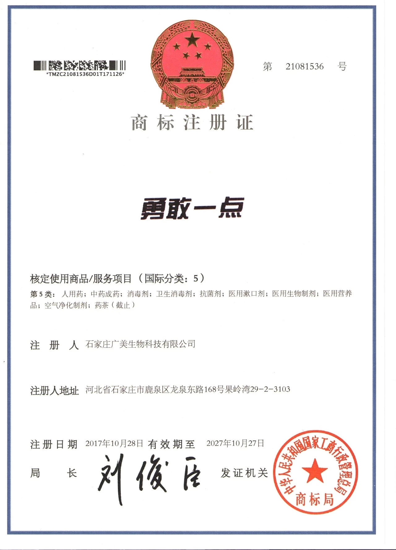微信图片_20200315155934.jpg
